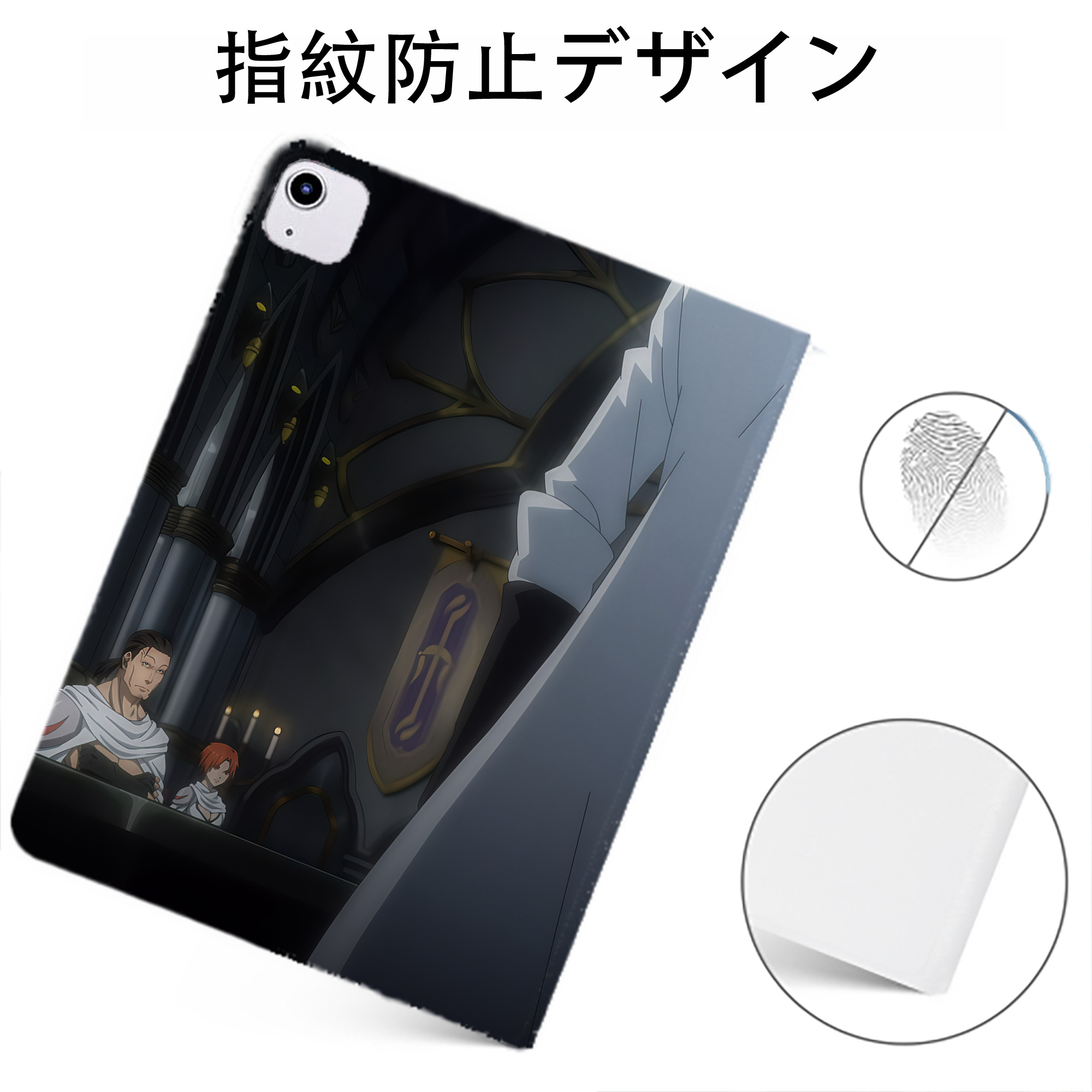 （画像用） 転スラ Regarding Reincarnated to Slime IPadケース ペンホルダー付き ブックスタイルデザイン